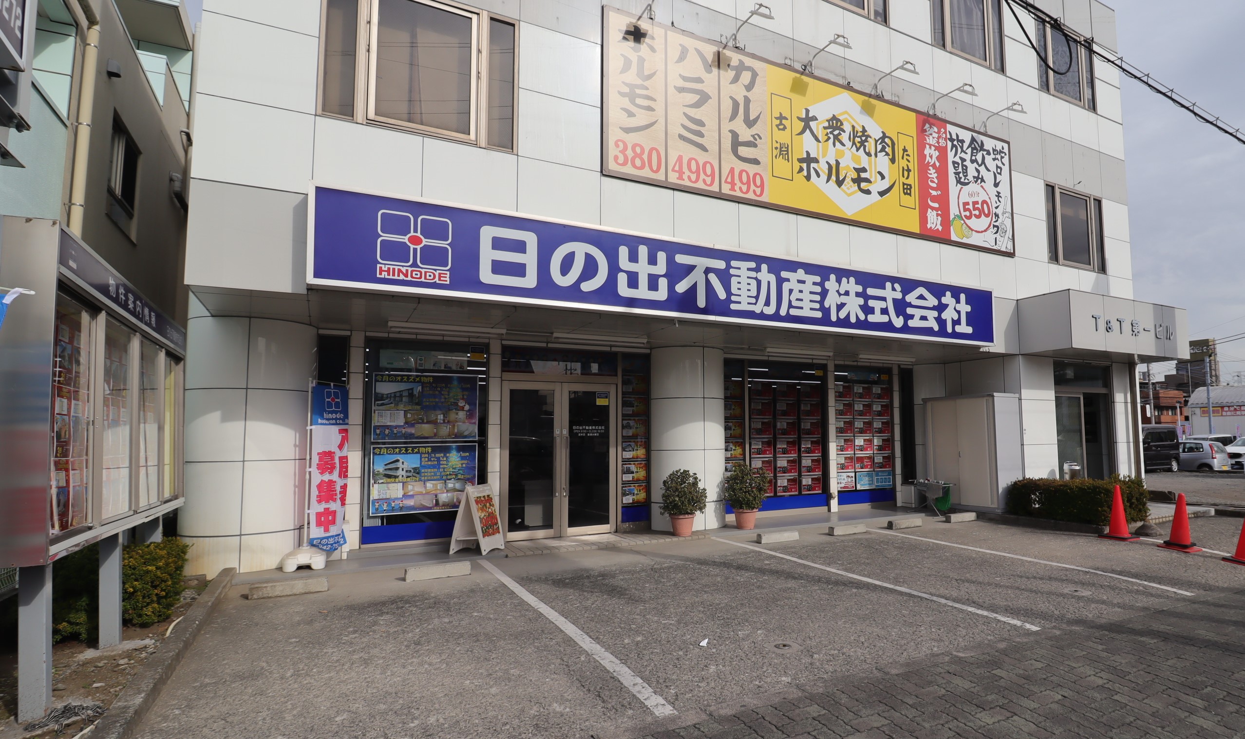 店舗外観