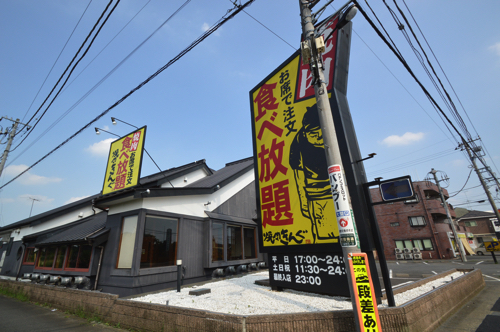 焼肉キング 町田店 古淵駅周辺情報 古淵 淵野辺を中心とした町田市 相模原市の賃貸 売買物件情報 日の出不動産 古淵 淵野辺を中心に町田 市 相模原市の賃貸 売買 管理のことなら日の出不動産