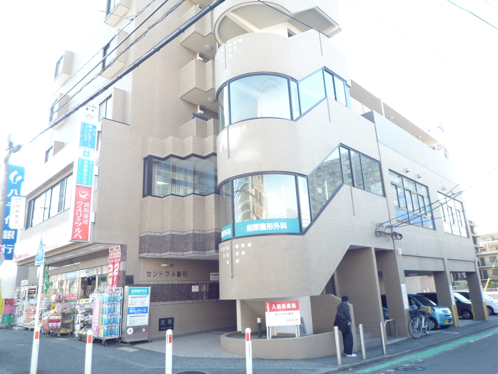 前原整形外科 古淵駅周辺情報 古淵 淵野辺を中心とした町田市 相模原市の賃貸 売買物件情報 日の出不動産 古淵 淵野辺を中心に町田市 相模原市の賃貸 売買 管理のことなら日の出不動産
