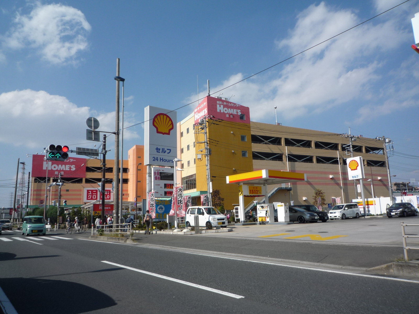 島忠ホームズ 古淵駅周辺情報 古淵 淵野辺を中心とした町田市 相模原市の賃貸 売買物件情報 日の出不動産 古淵 淵野辺を中心に町田市 相模原市の賃貸 売買 管理のことなら日の出不動産