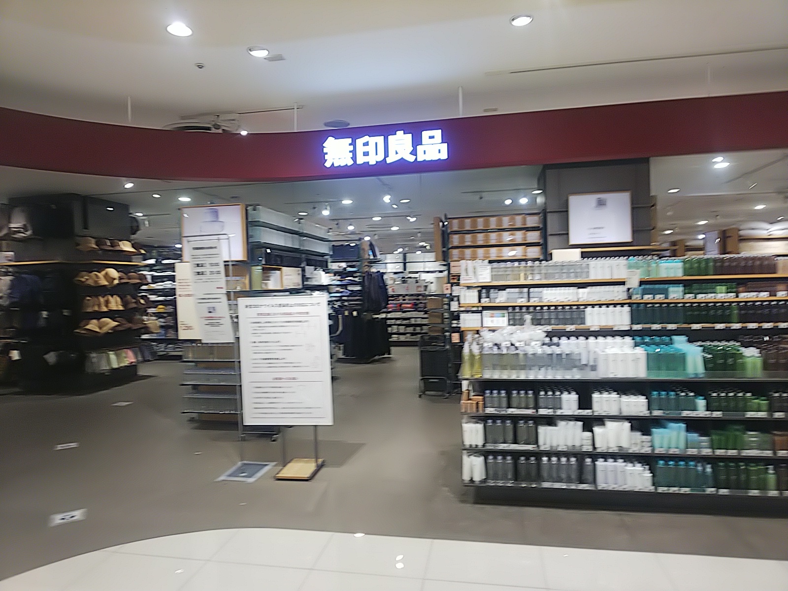 無印良品 古淵店 古淵駅周辺情報 古淵 淵野辺を中心とした町田市 相模原市の賃貸 売買物件情報 日の出不動産 古淵 淵野辺を中心に町田 市 相模原市の賃貸 売買 管理のことなら日の出不動産