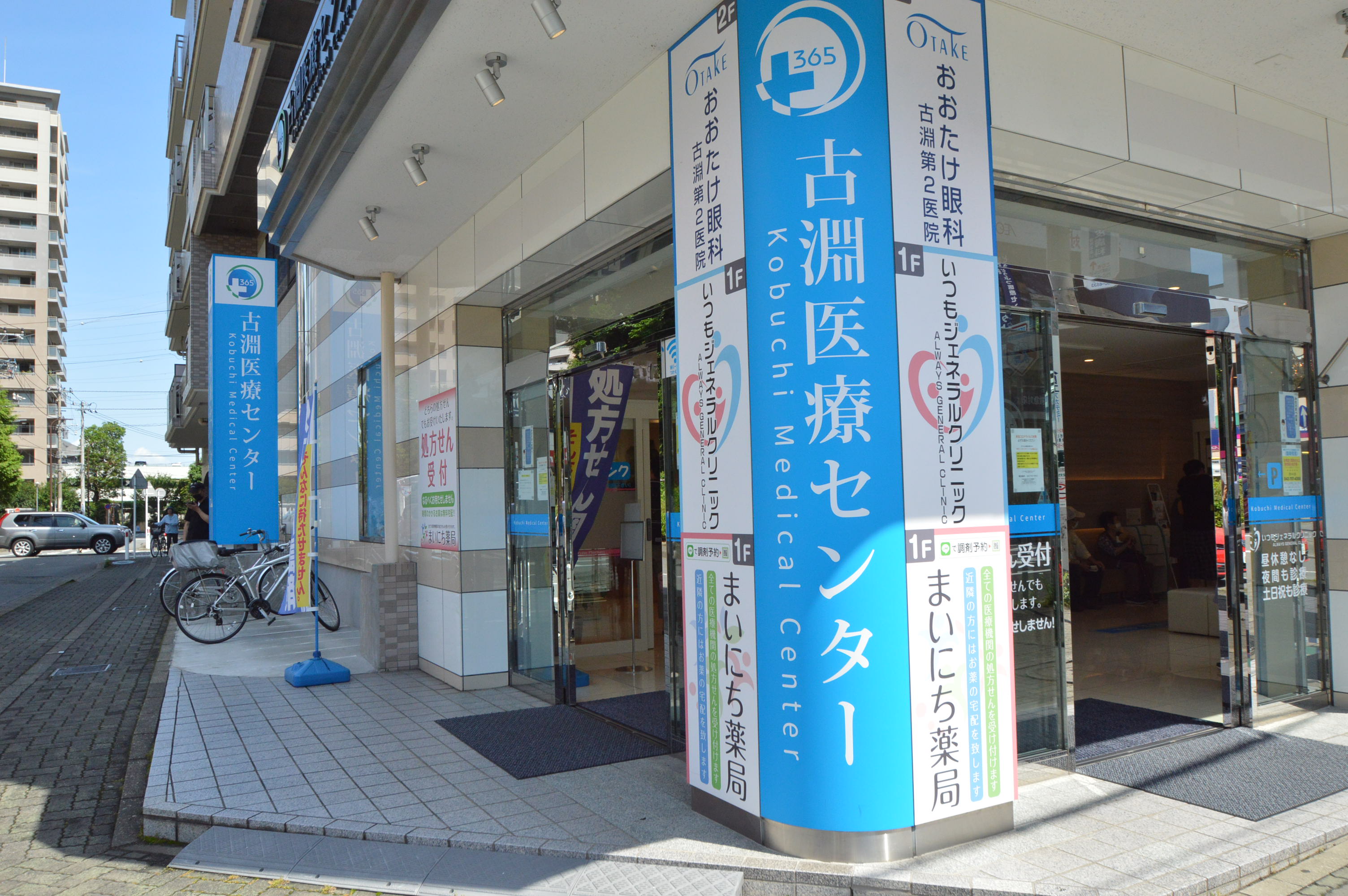 古淵医療センター 古淵駅周辺情報 古淵 淵野辺を中心とした町田市 相模原市の賃貸 売買物件情報 日の出不動産 古淵 淵野辺を中心に町田 市 相模原市の賃貸 売買 管理のことなら日の出不動産