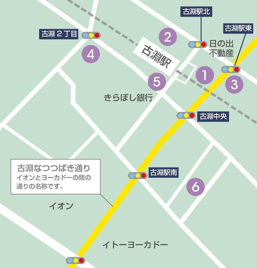 古淵駅周辺地図