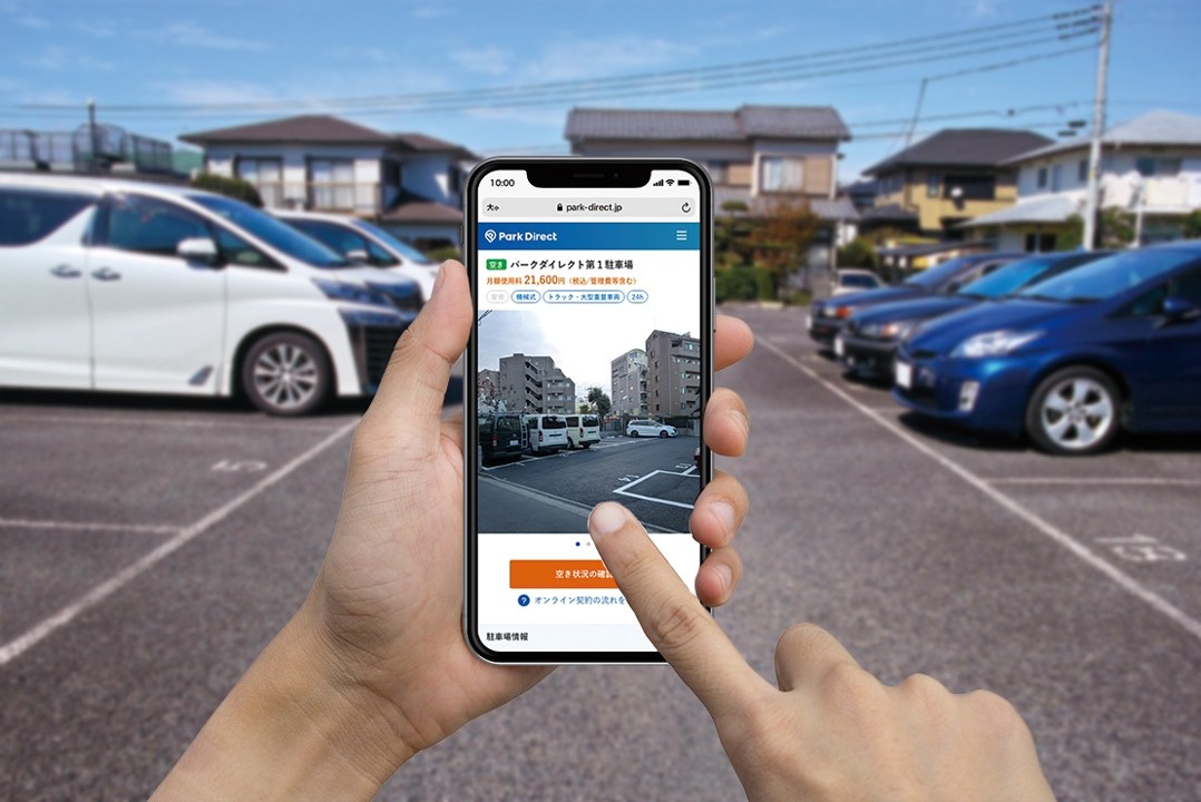 parkdirectイメージ