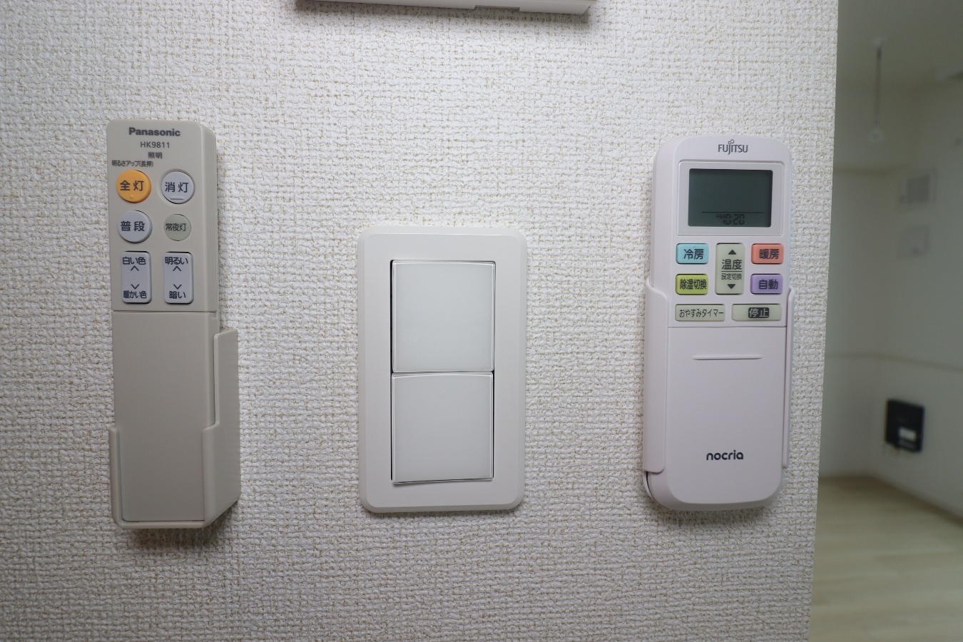 未設定