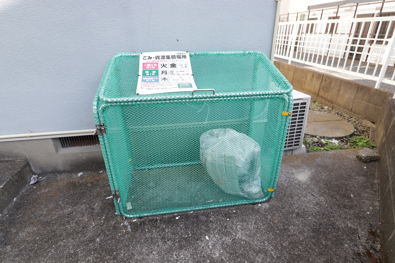 共用部