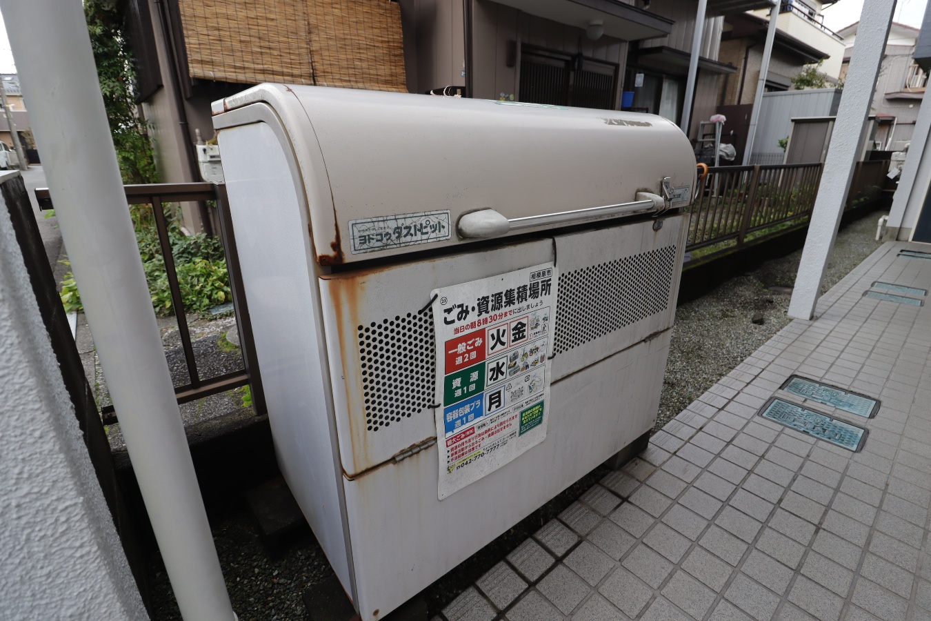共用部