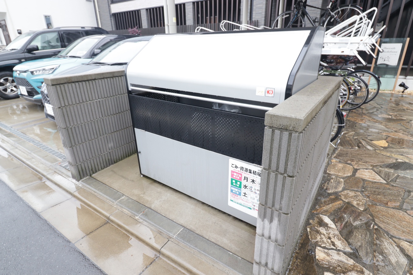 共用部