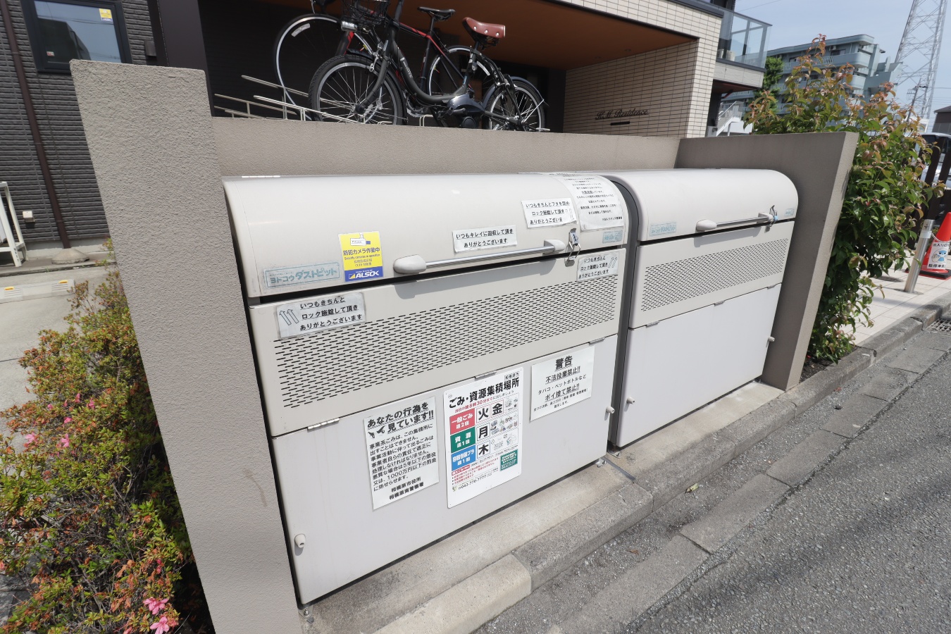共用部