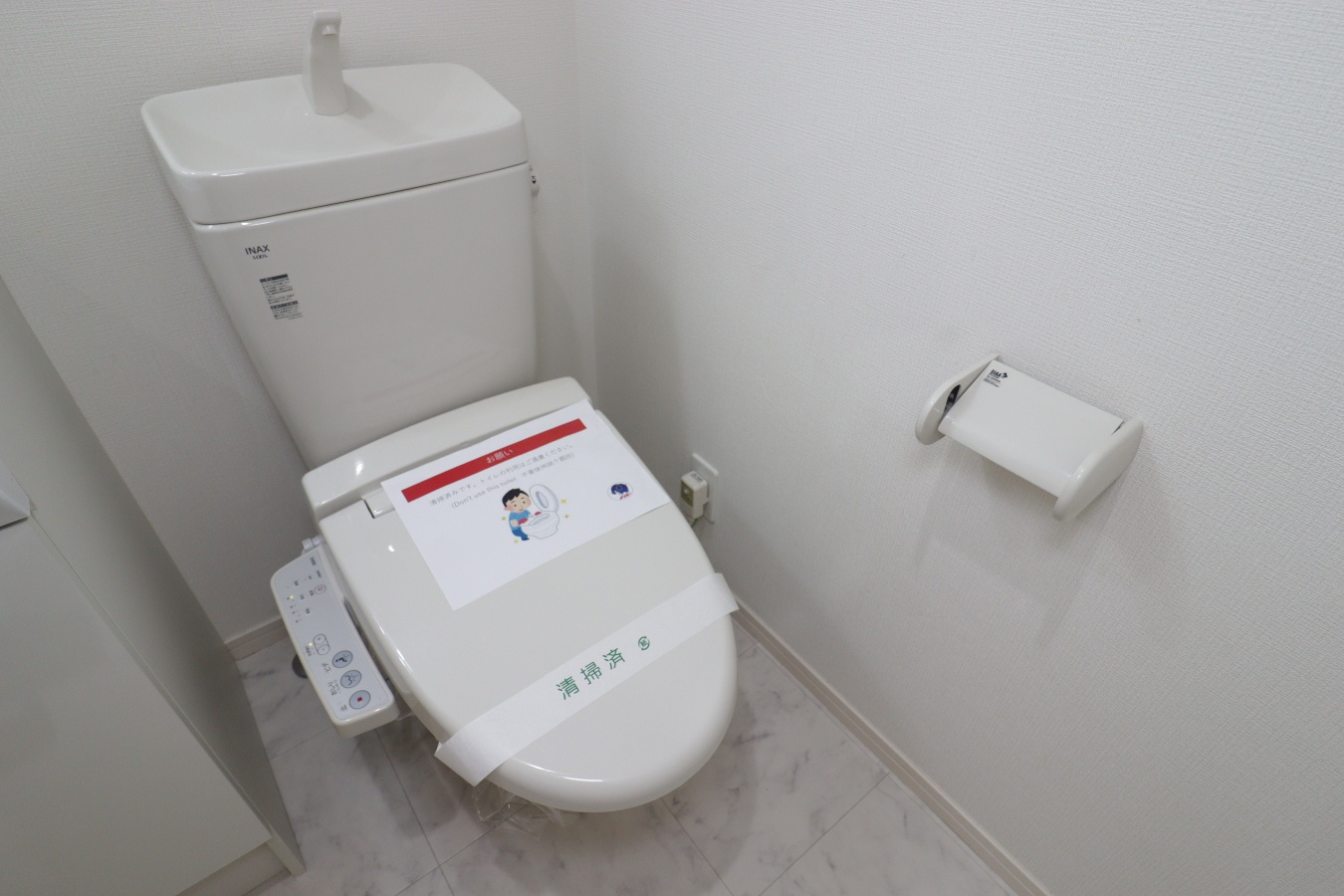 トイレ