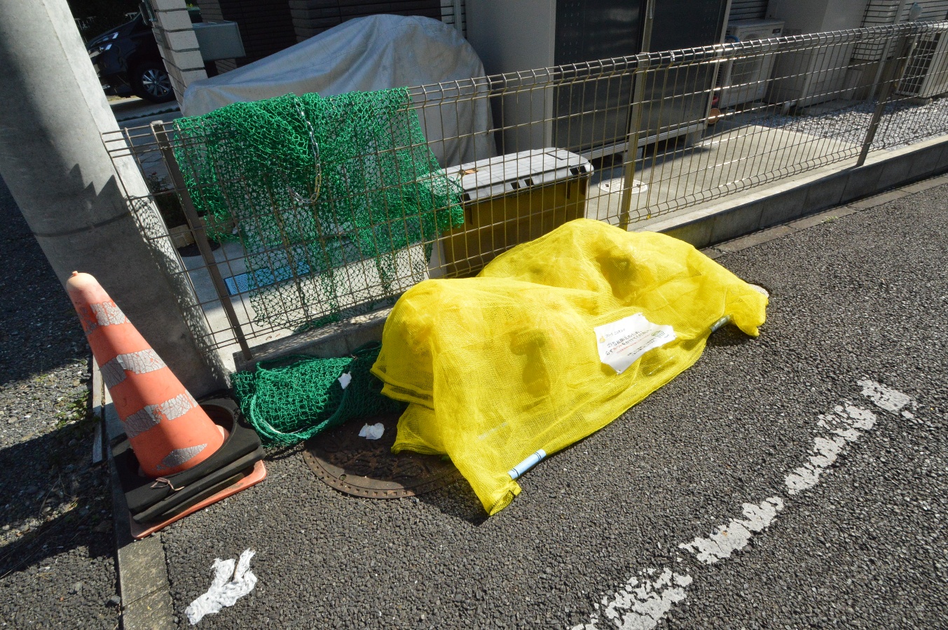 共用部