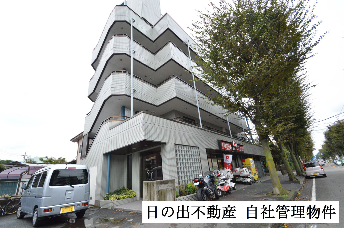外観