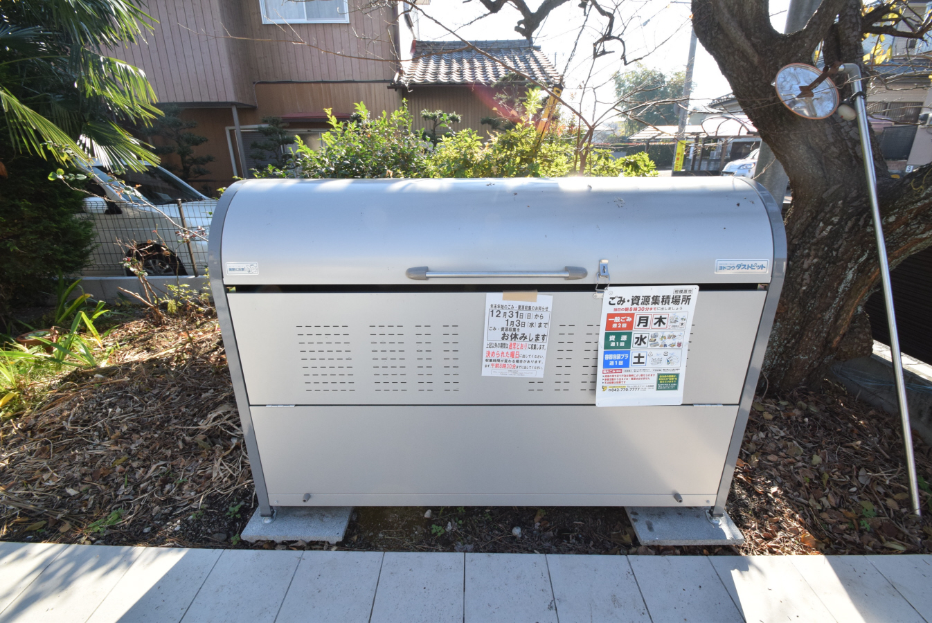 共用部