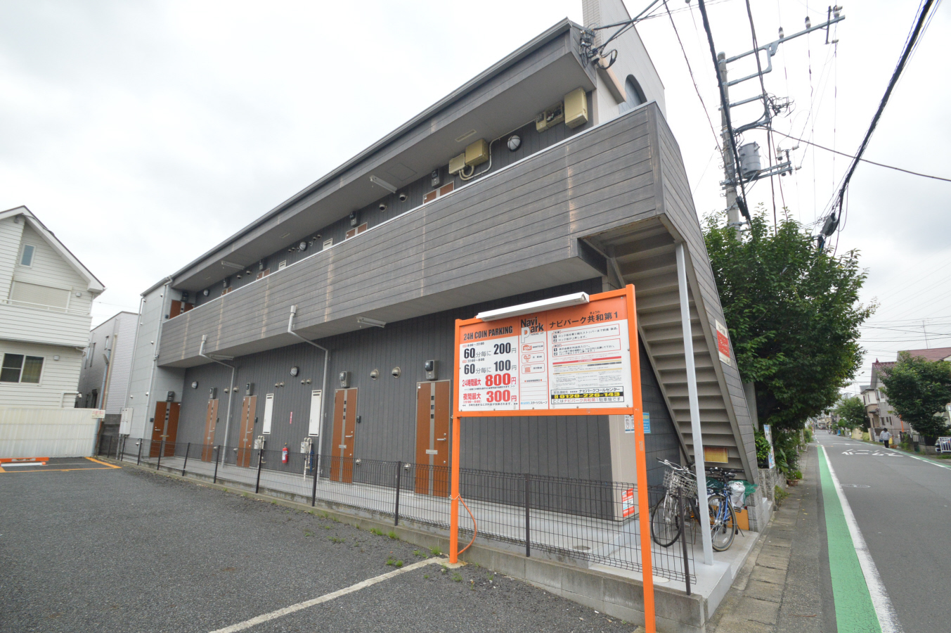 外観