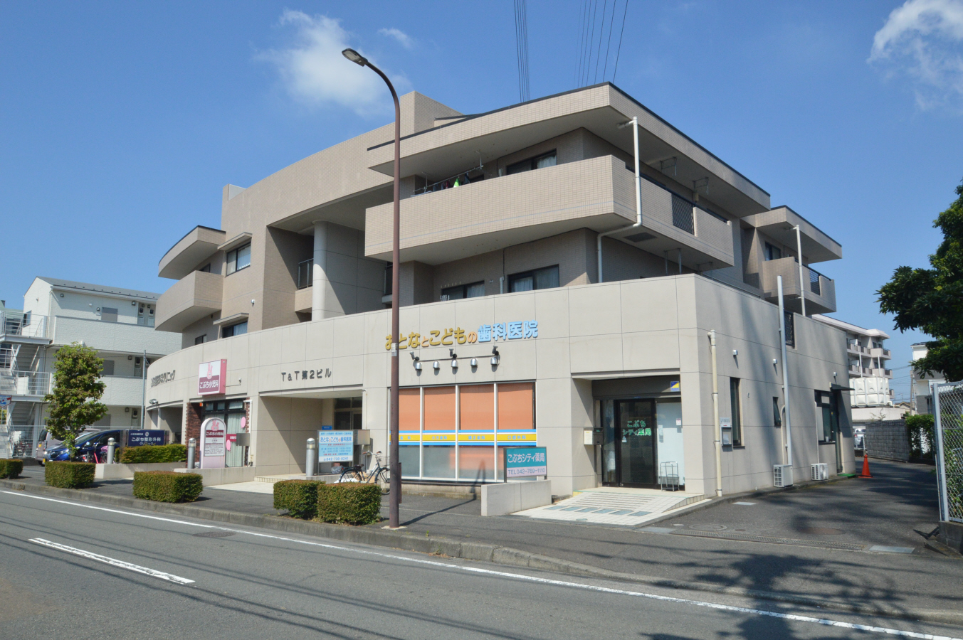 外観