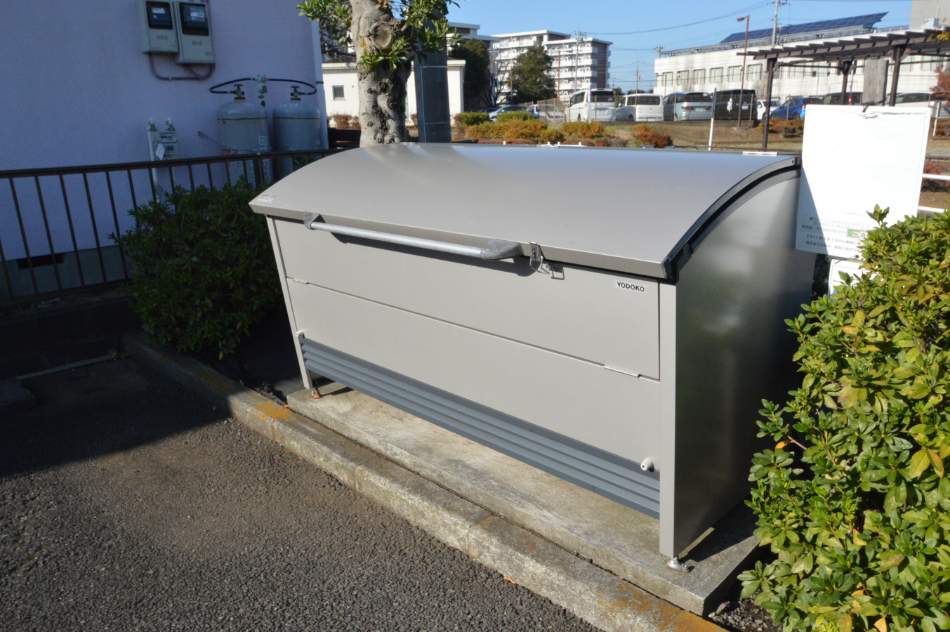 共用部