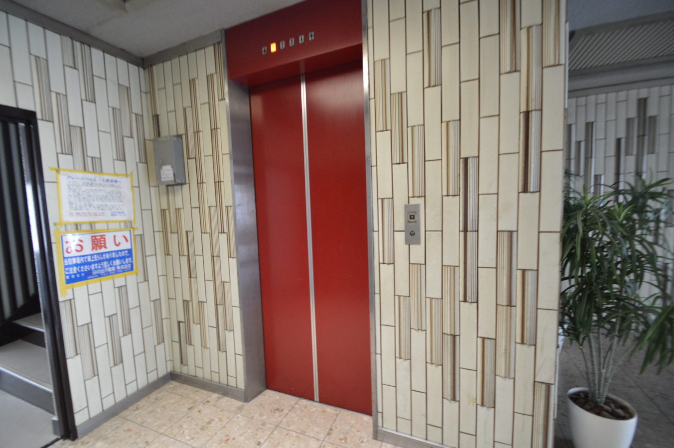 共用部