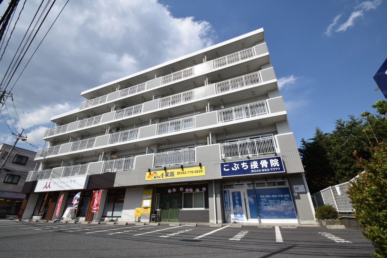 外観