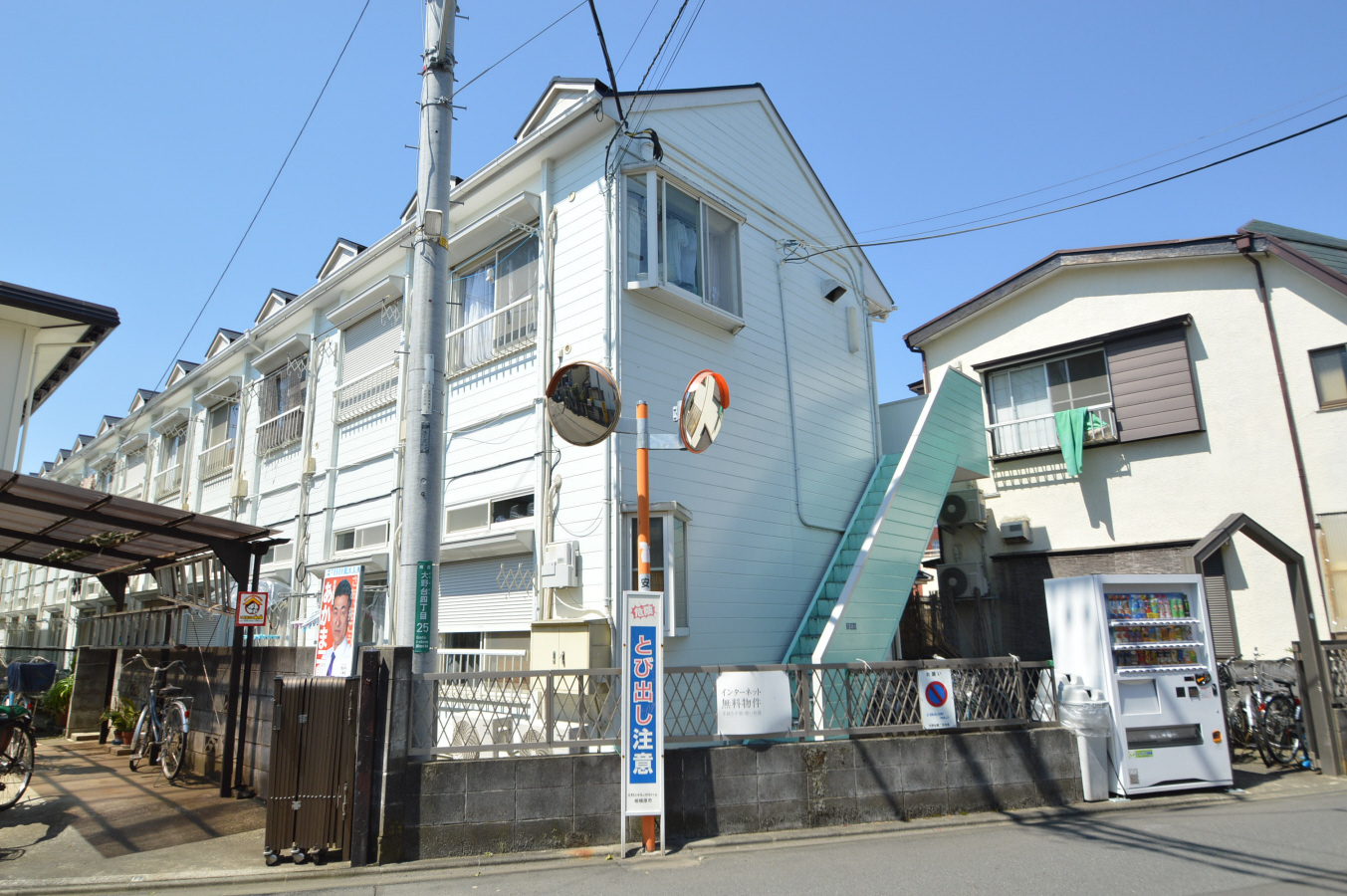外観