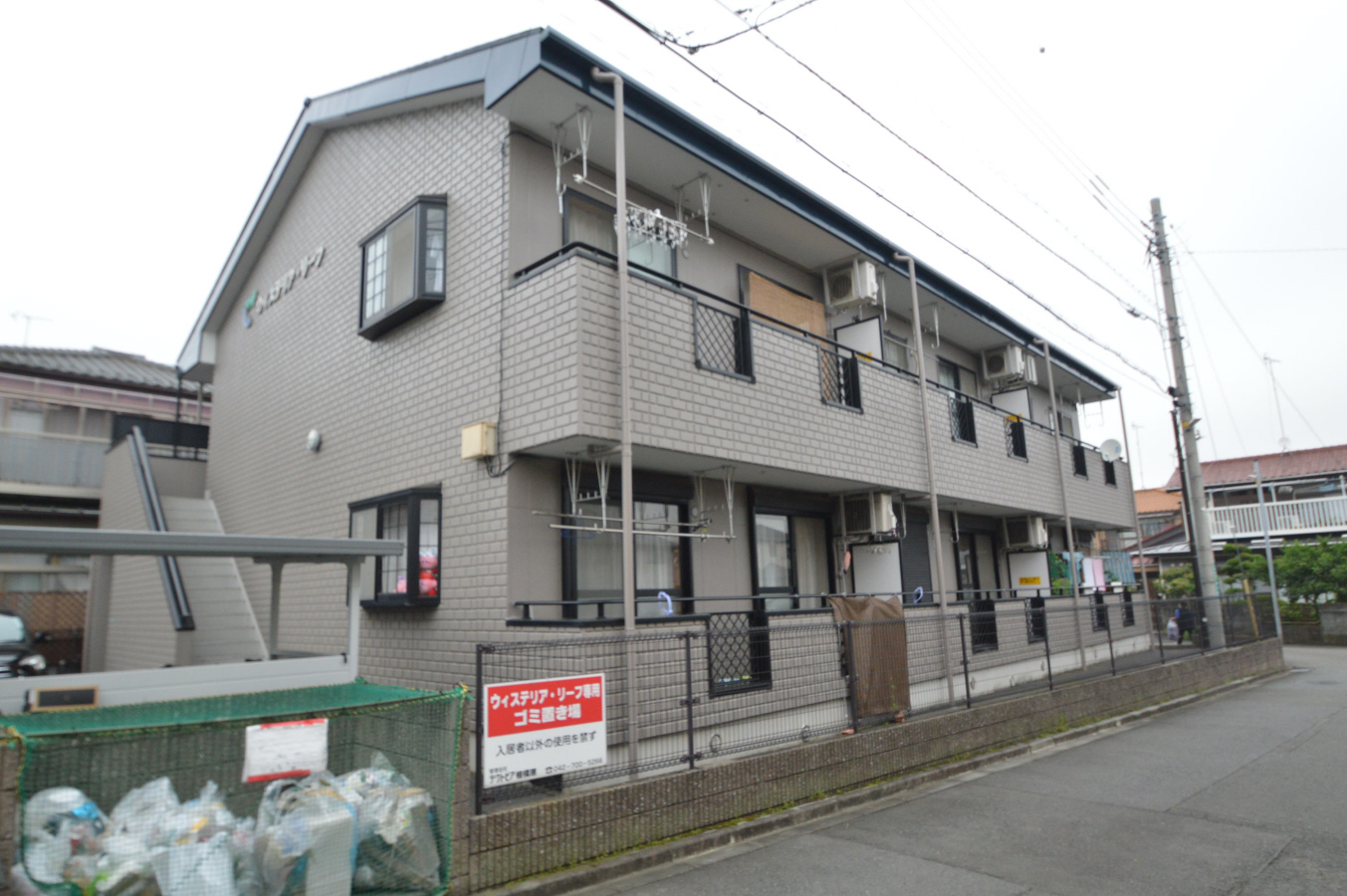 外観