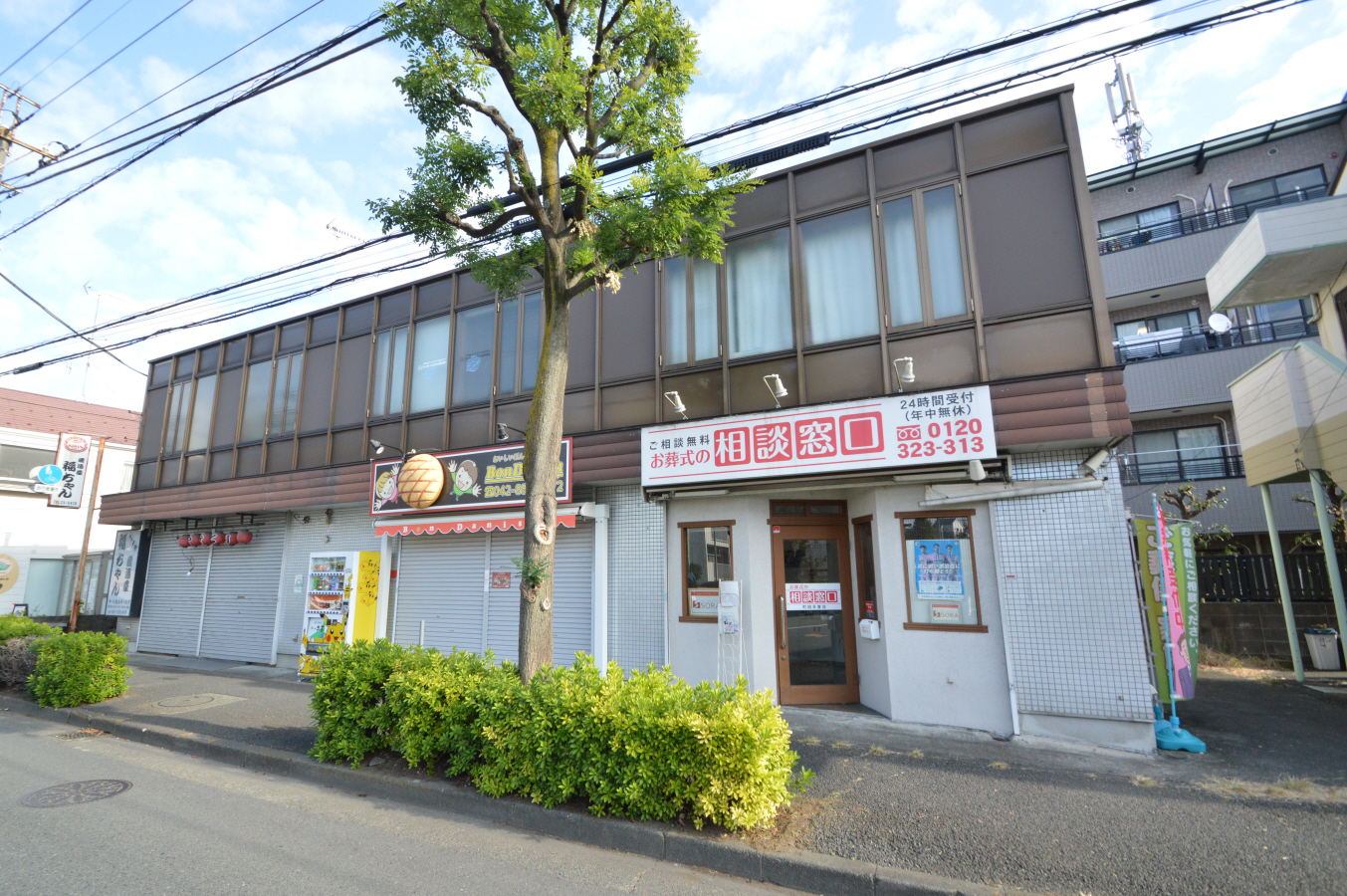 外観
