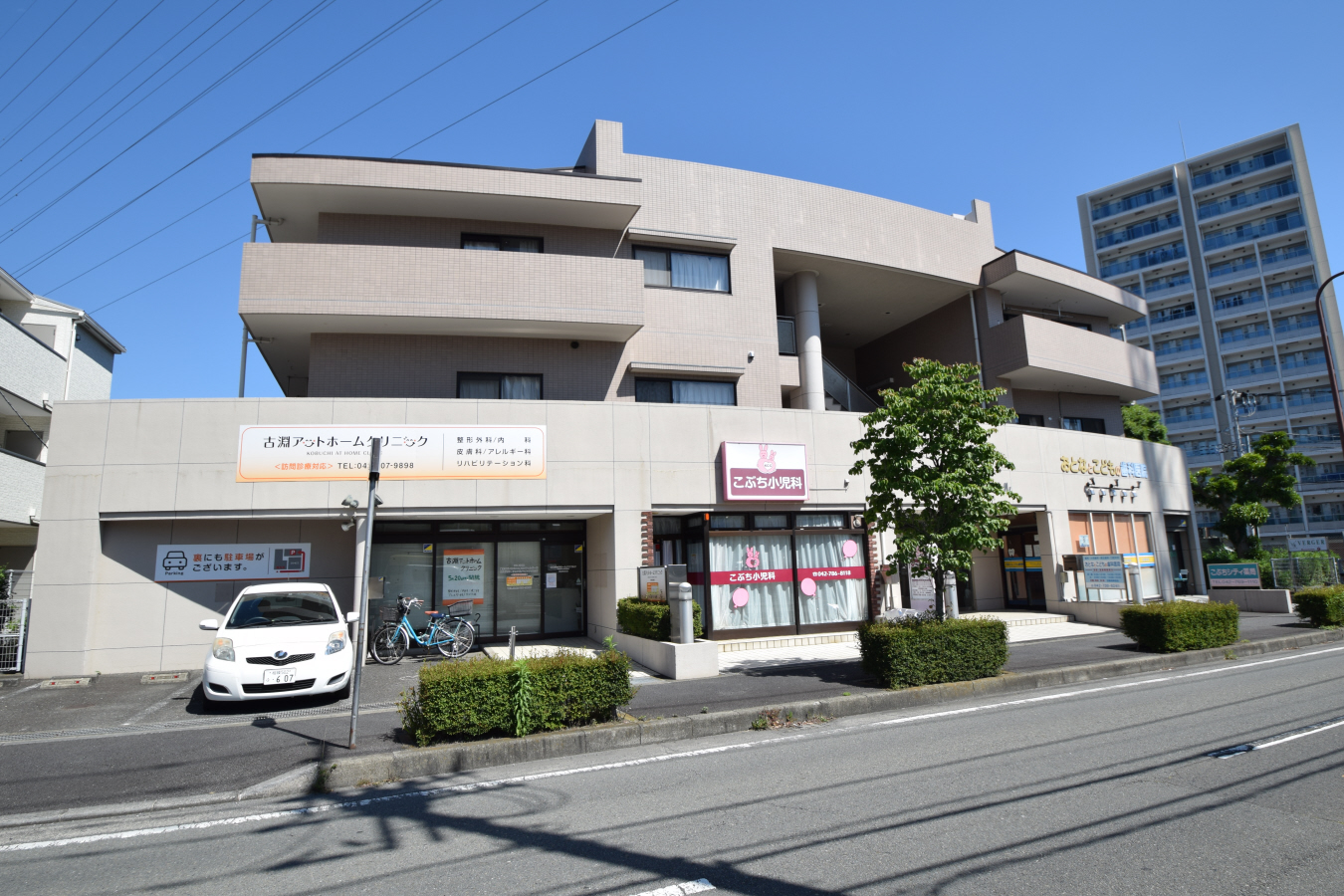 外観