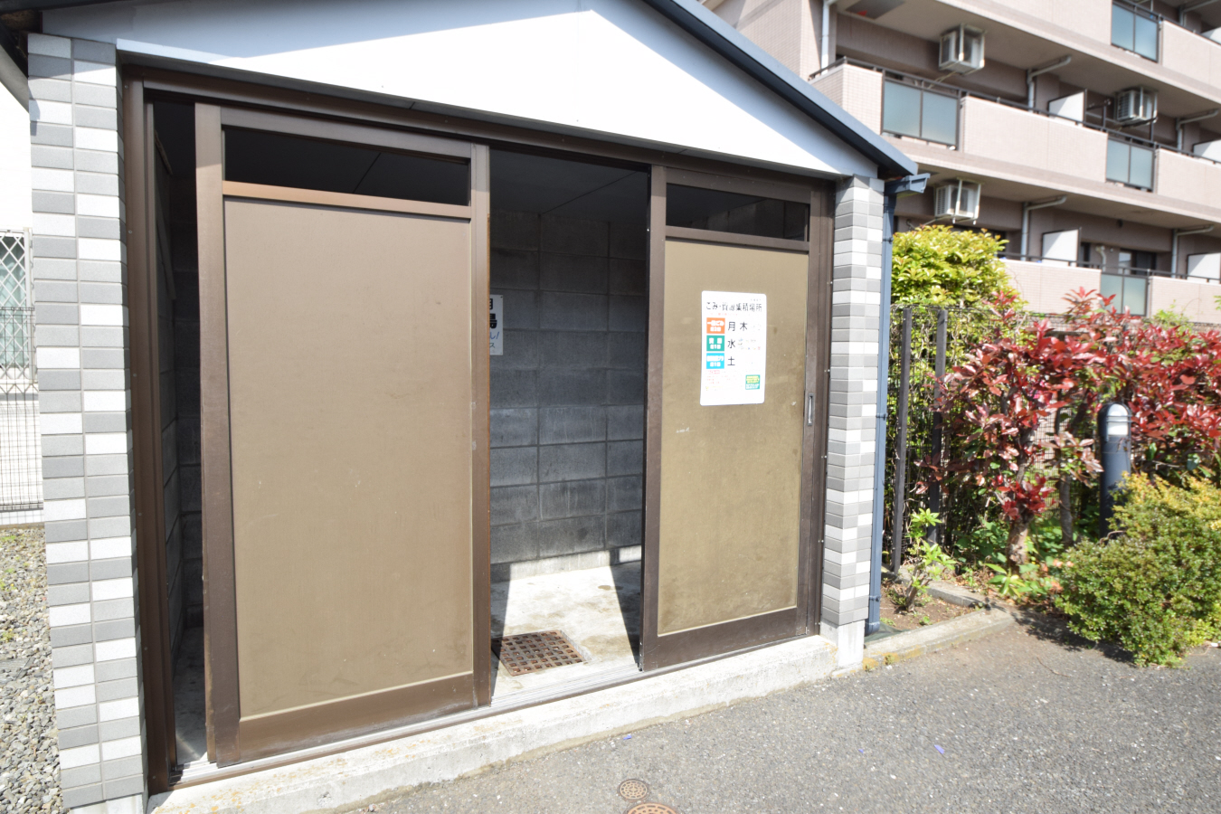 共用部