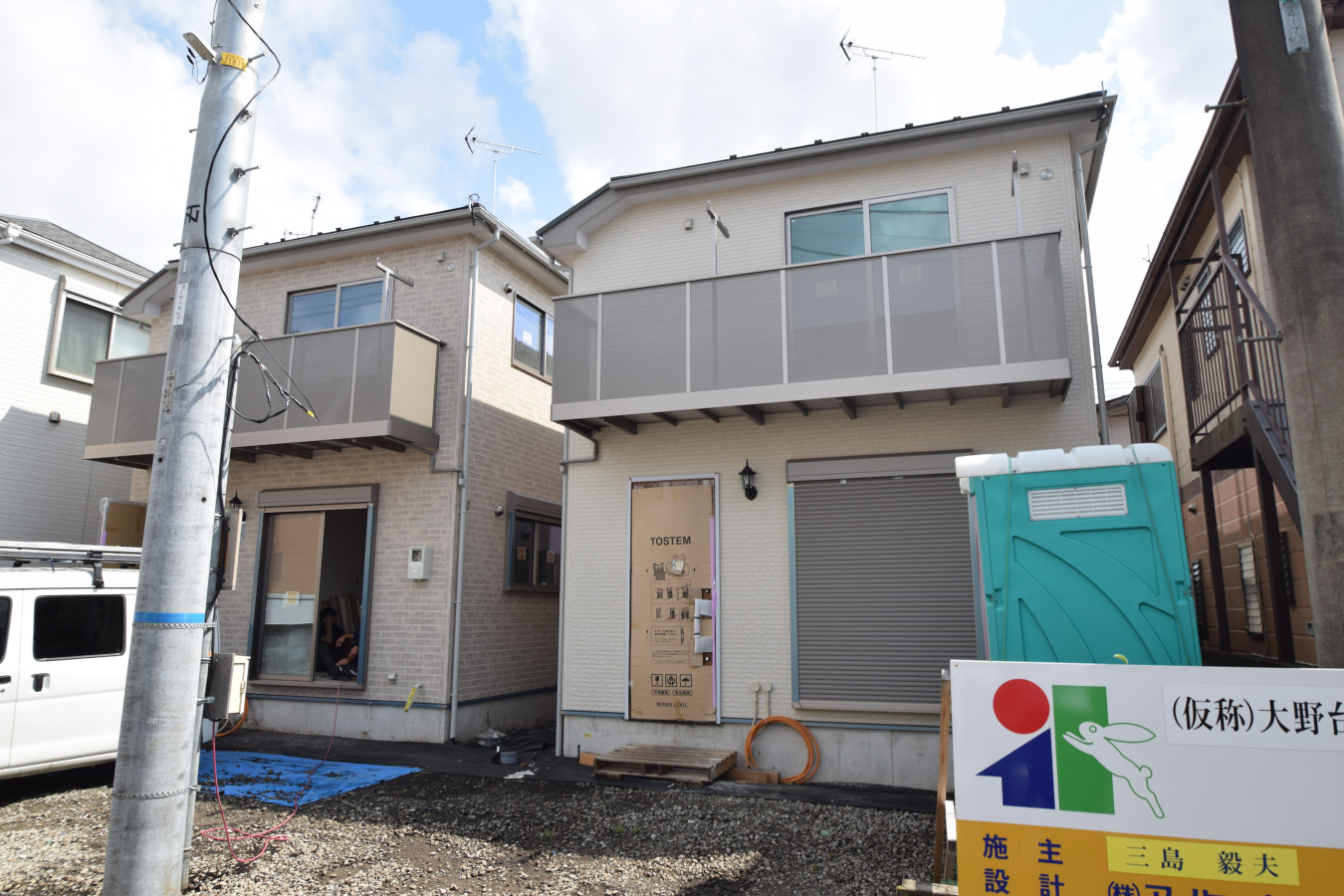 大野台５戸建賃貸住宅