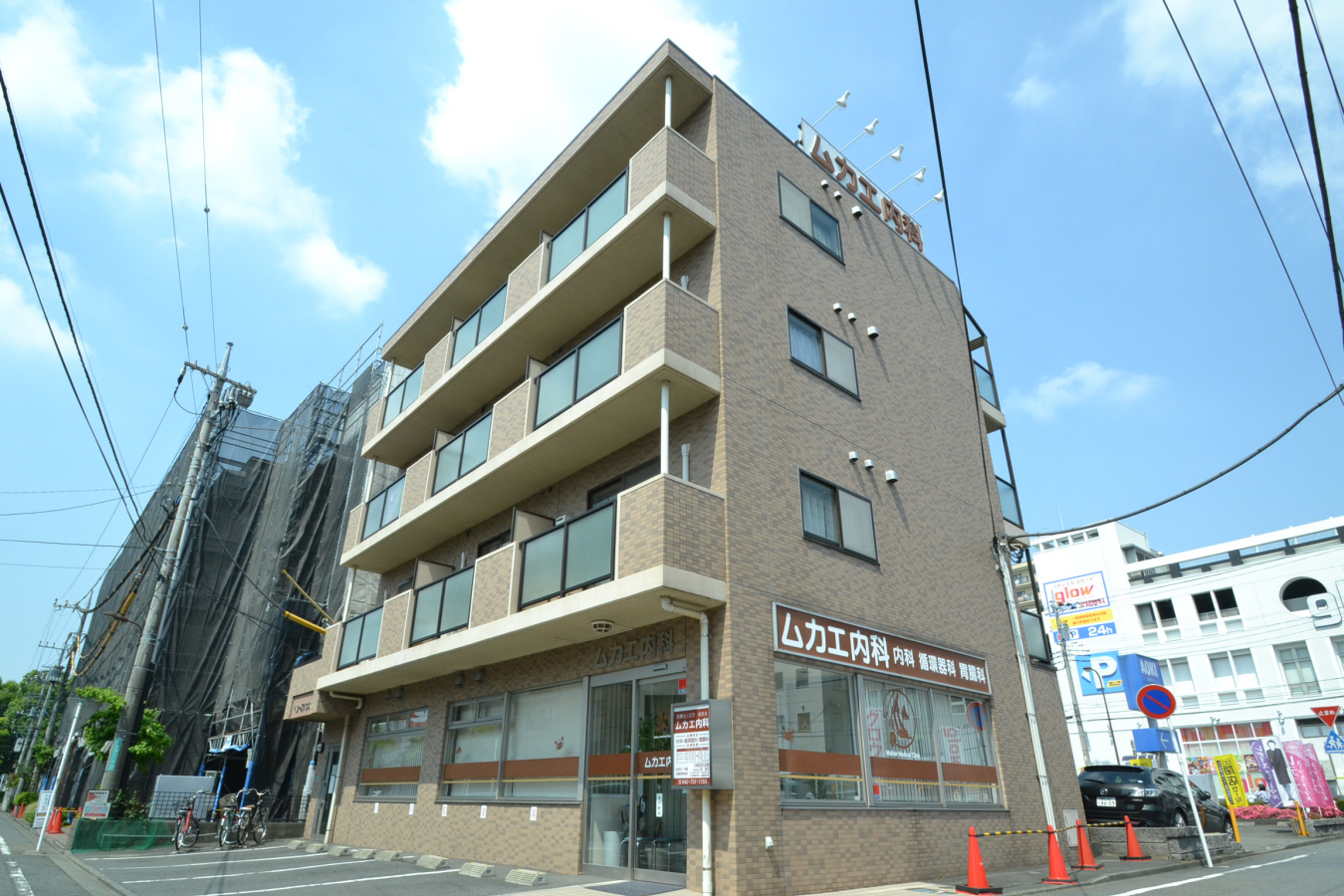 外観