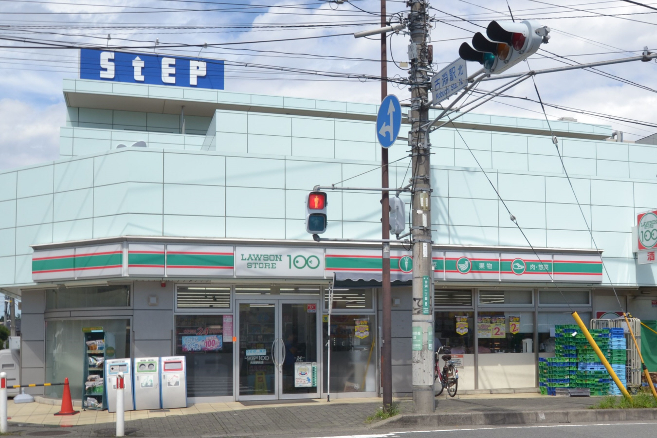 外観