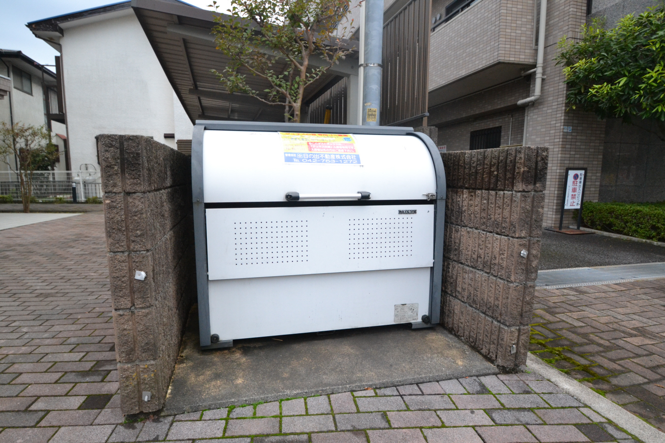 共用部