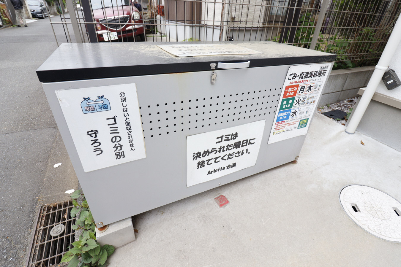 共用部