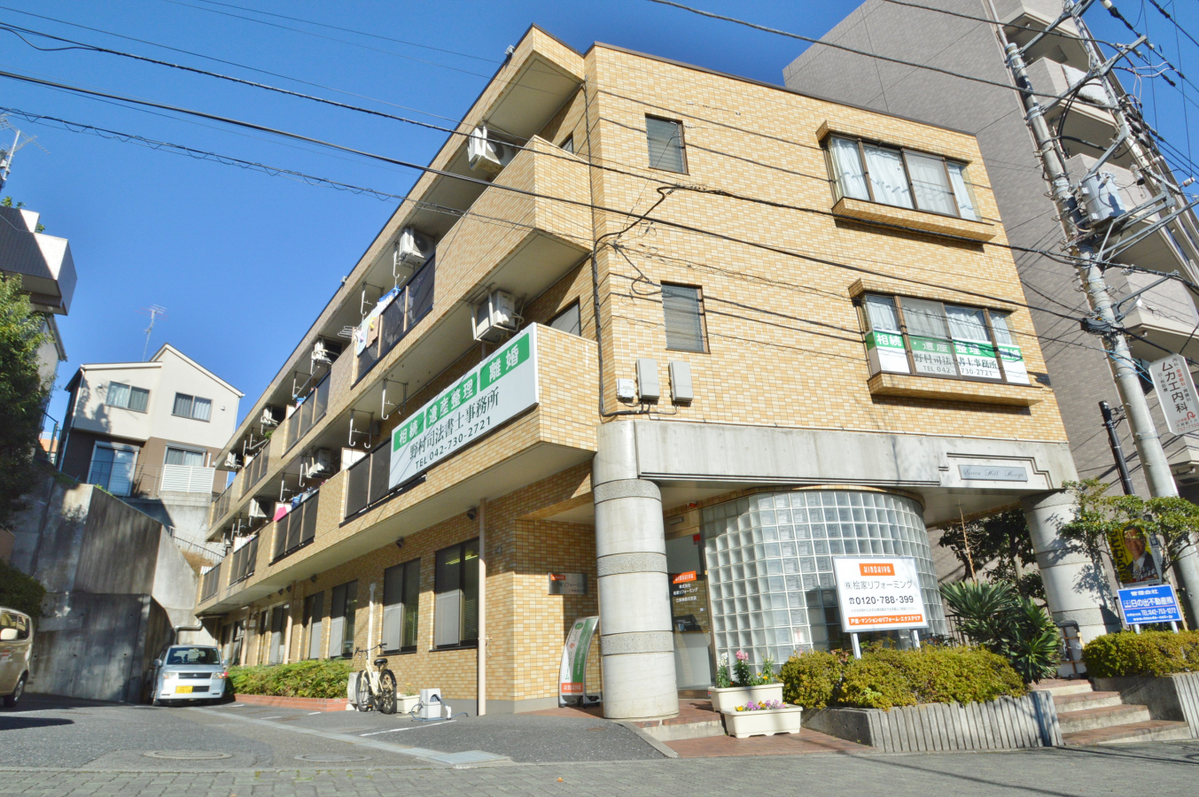 グリーンヒルホソヤ