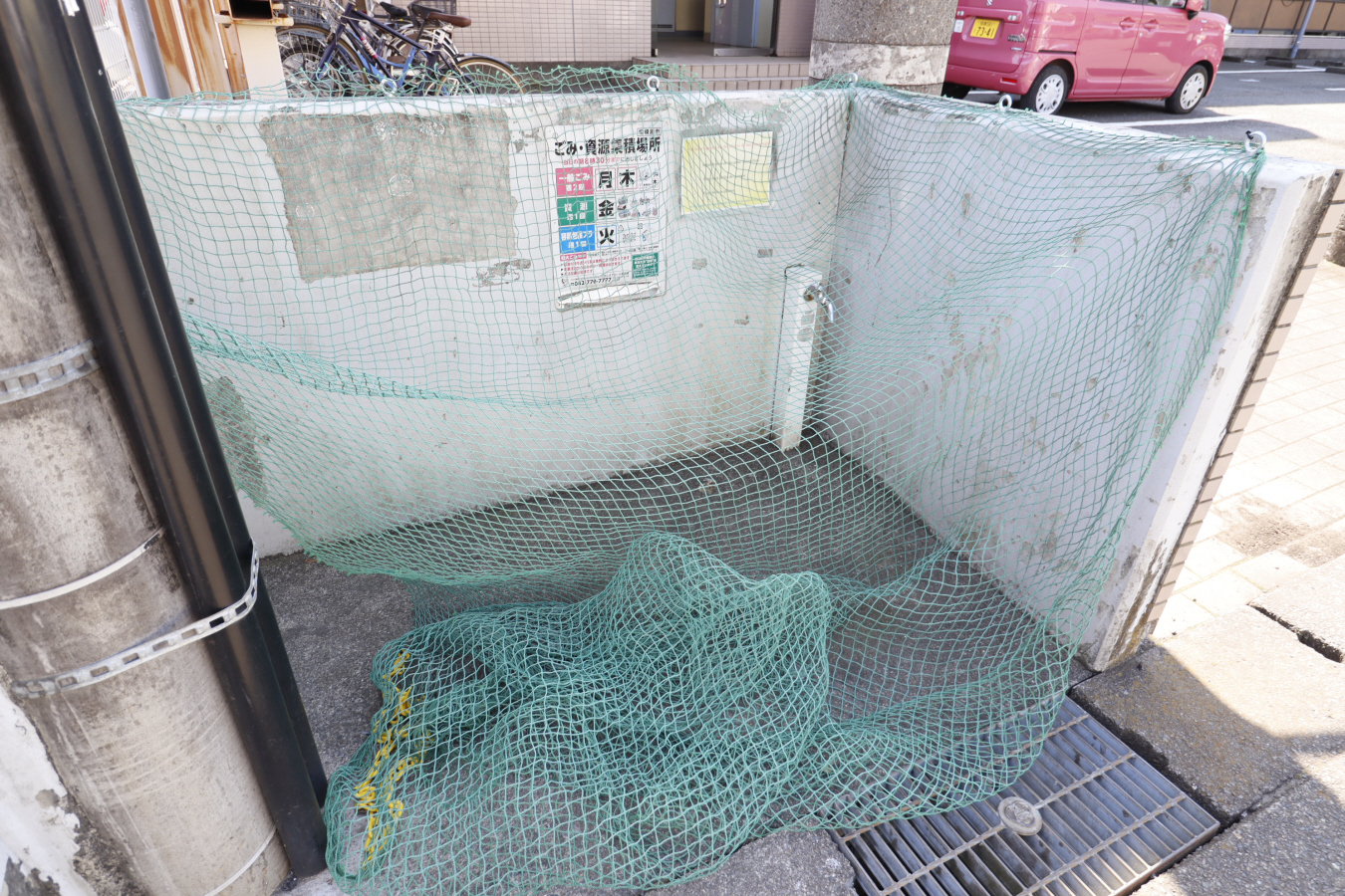 共用部