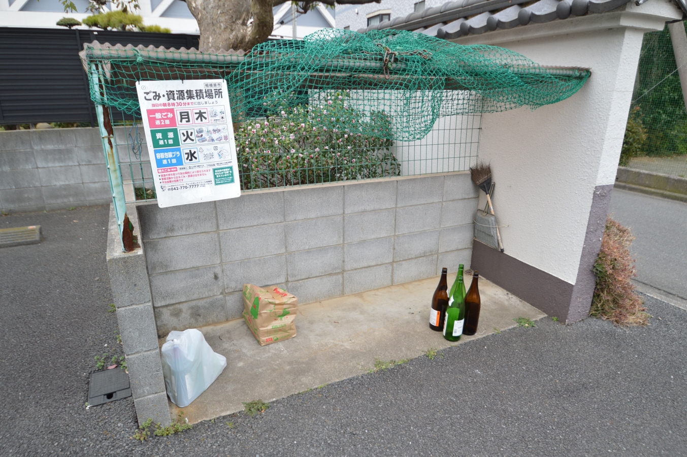 共用部