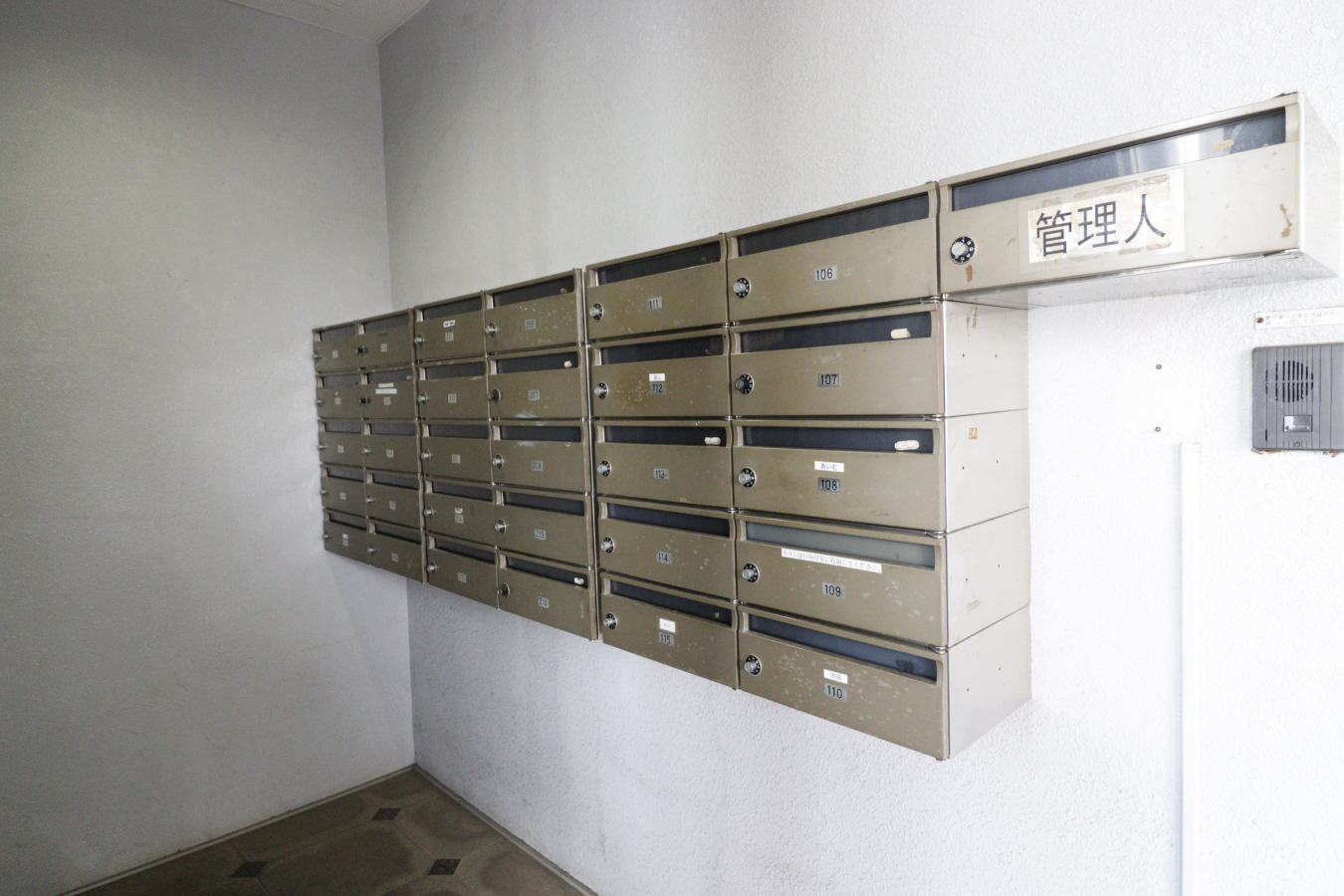 共用部