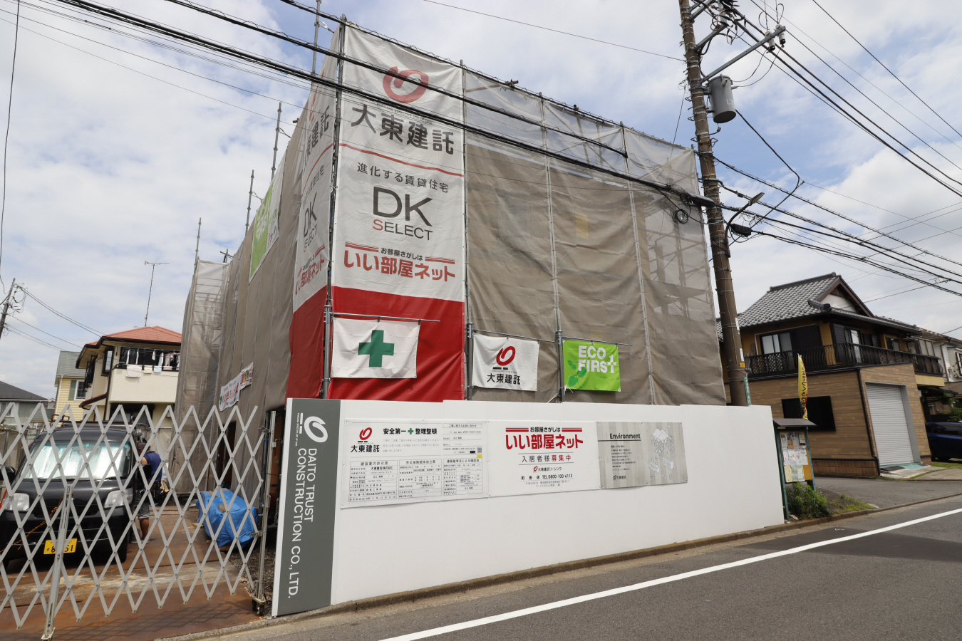 外観