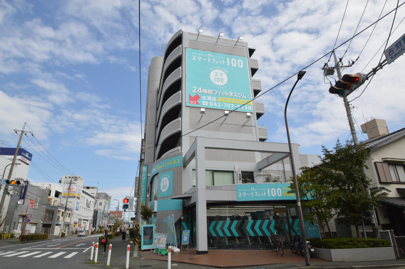 外観