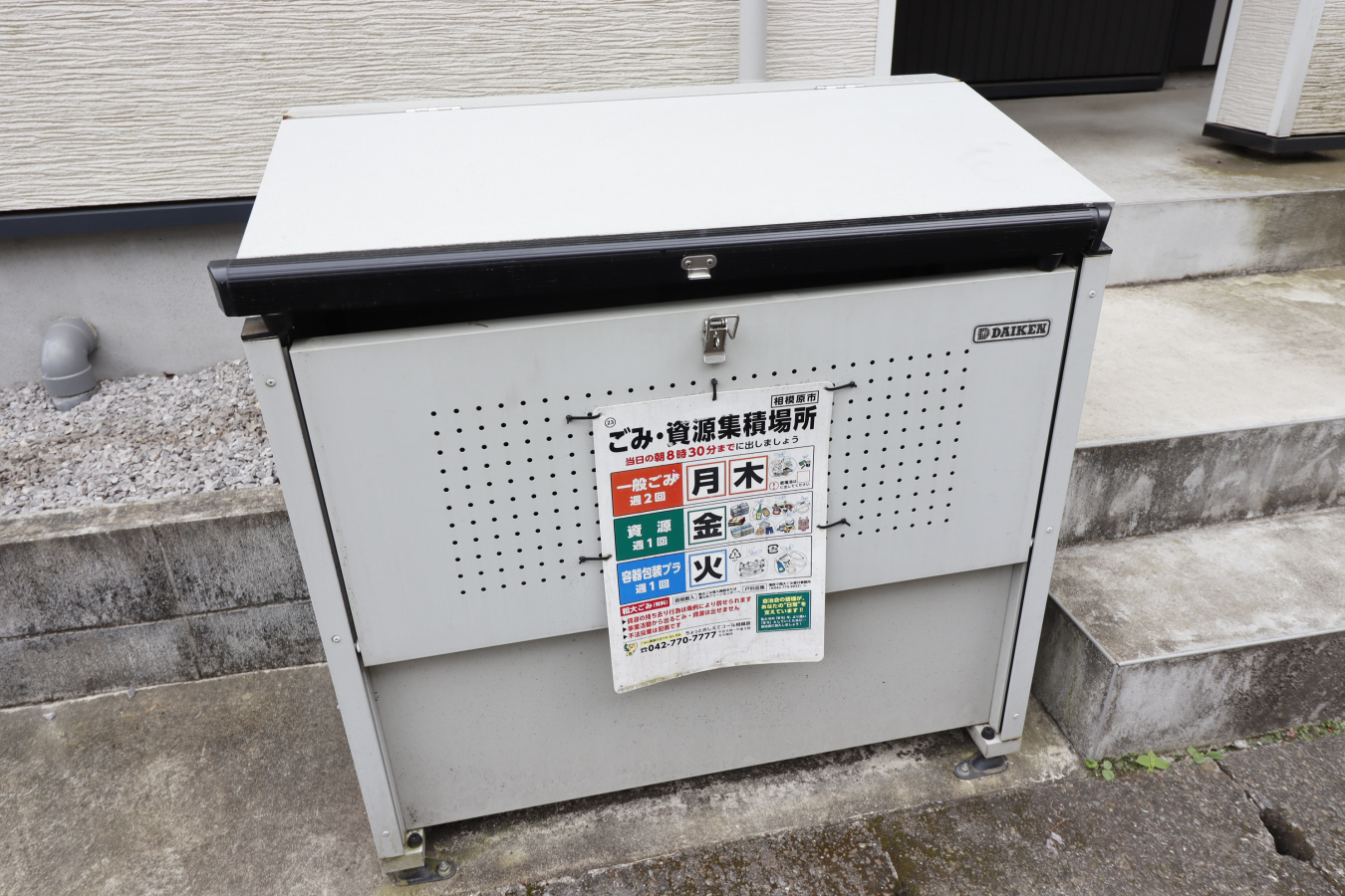 共用部