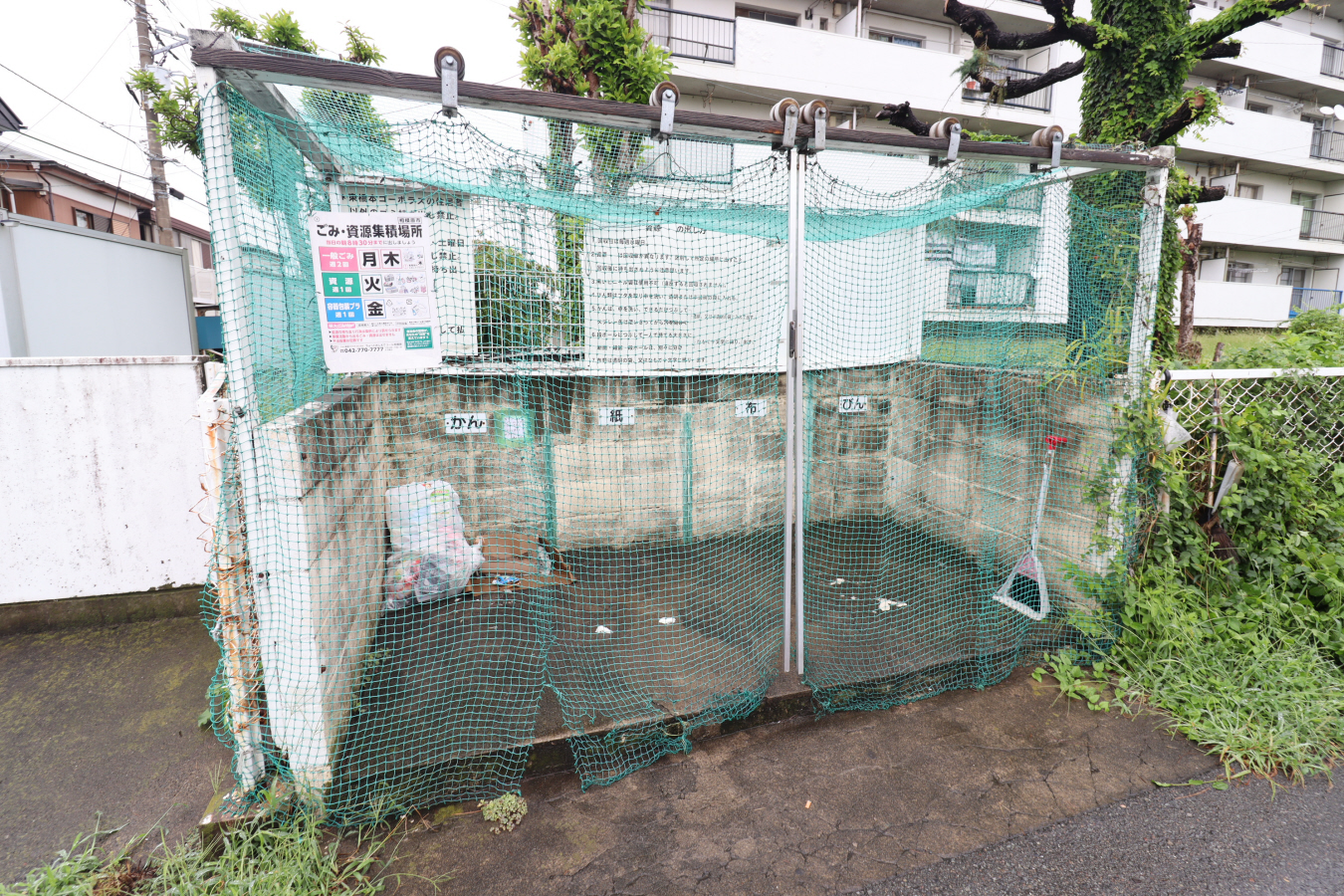 共用部