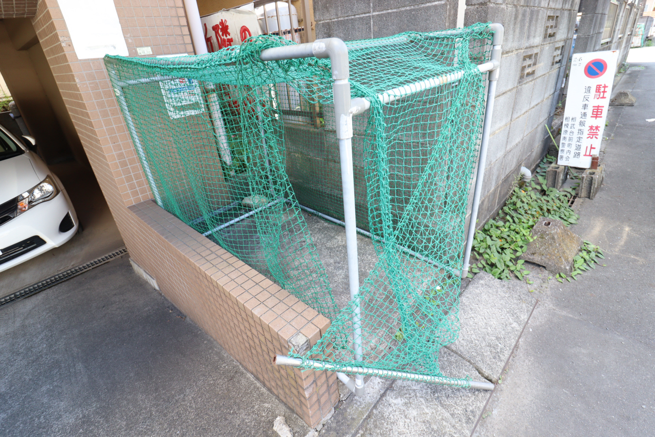 共用部