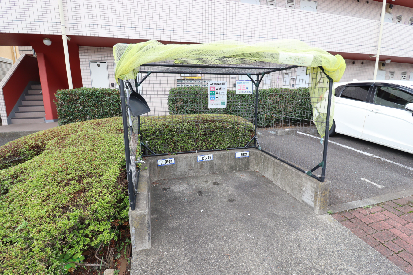共用部