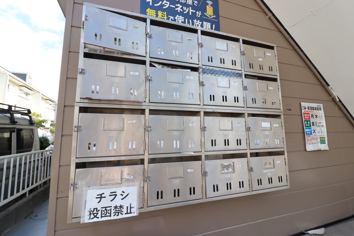 共用部