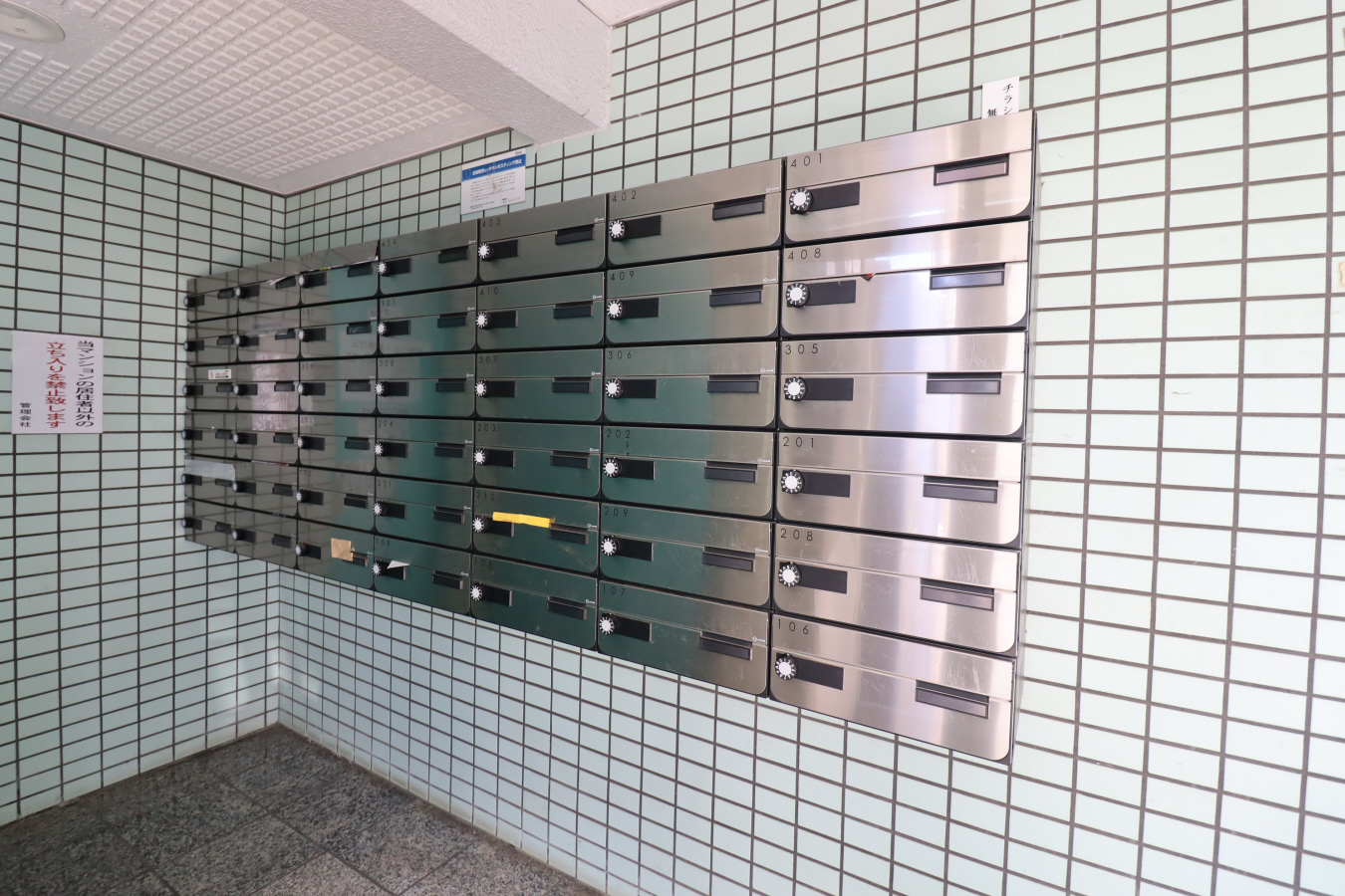 共用部