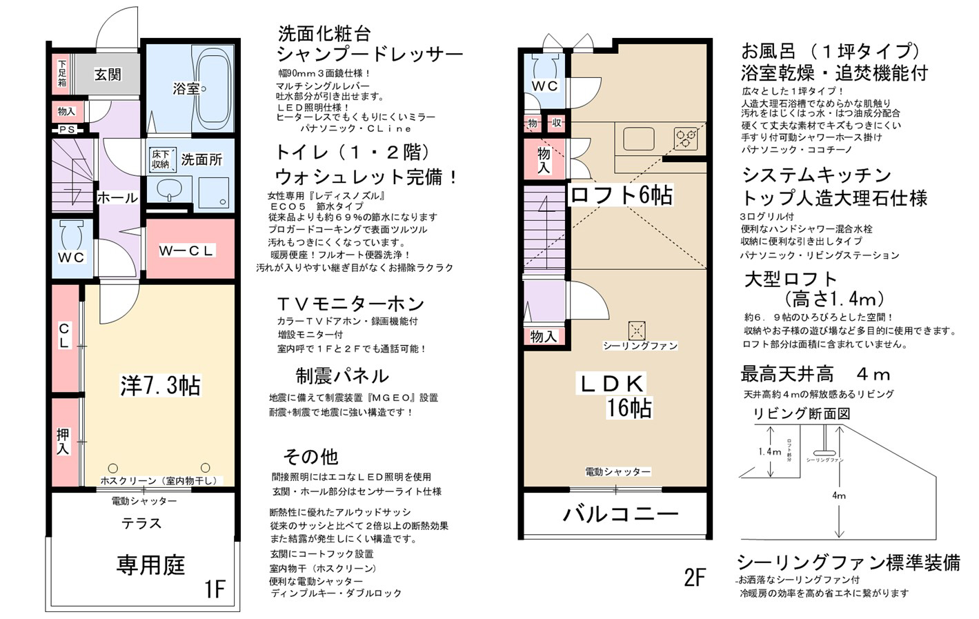 ダイニング