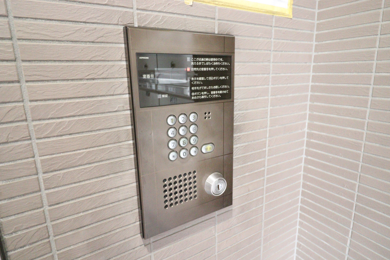 共用部