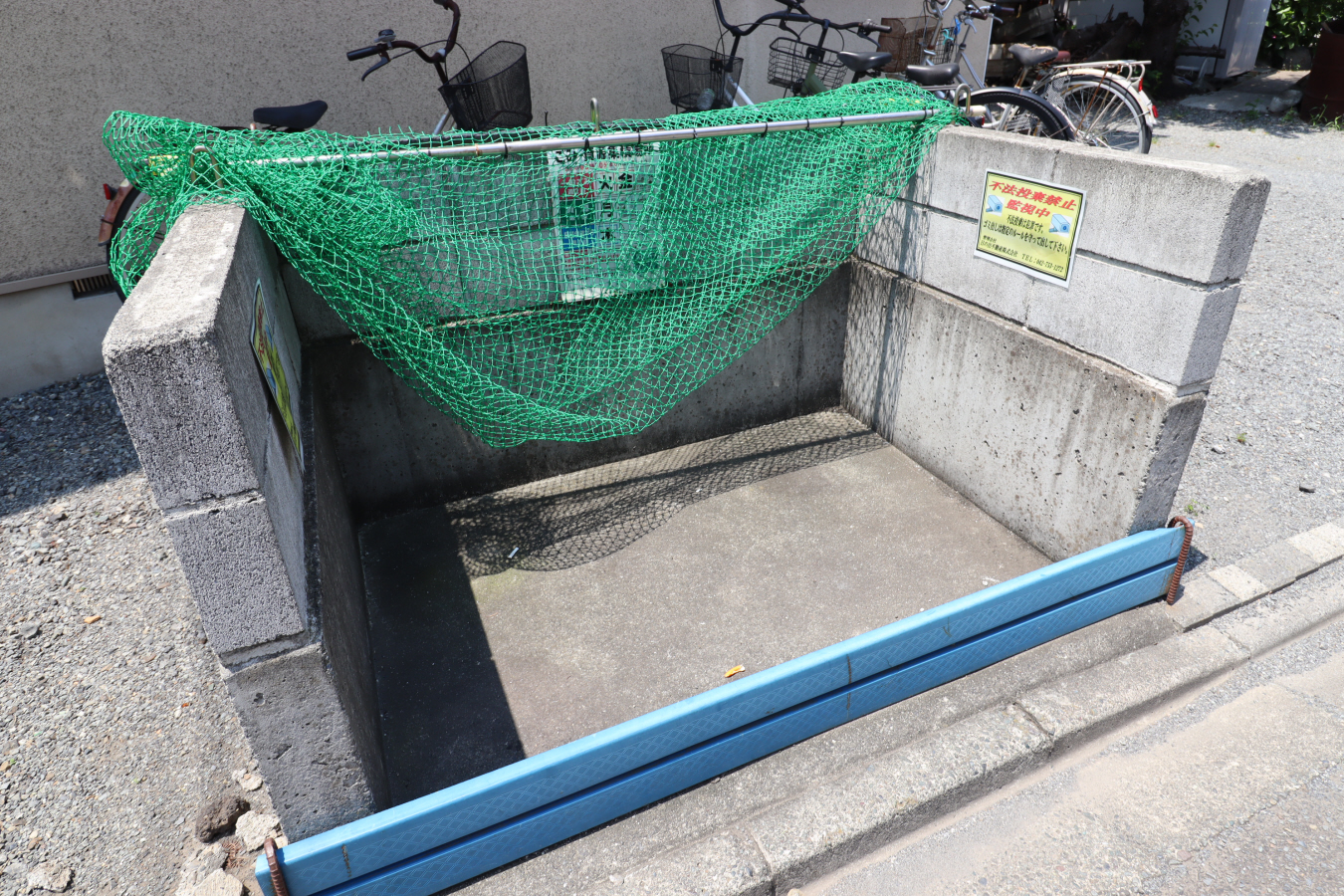 共用部