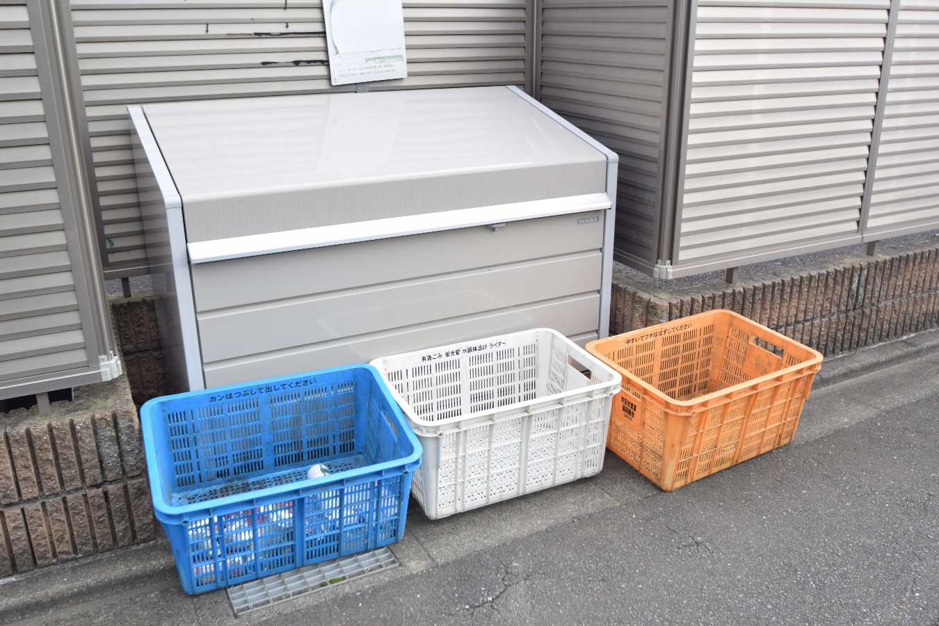 共用部