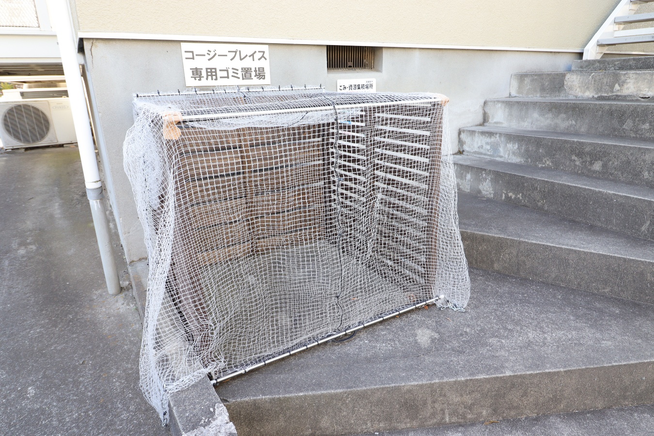 共用部