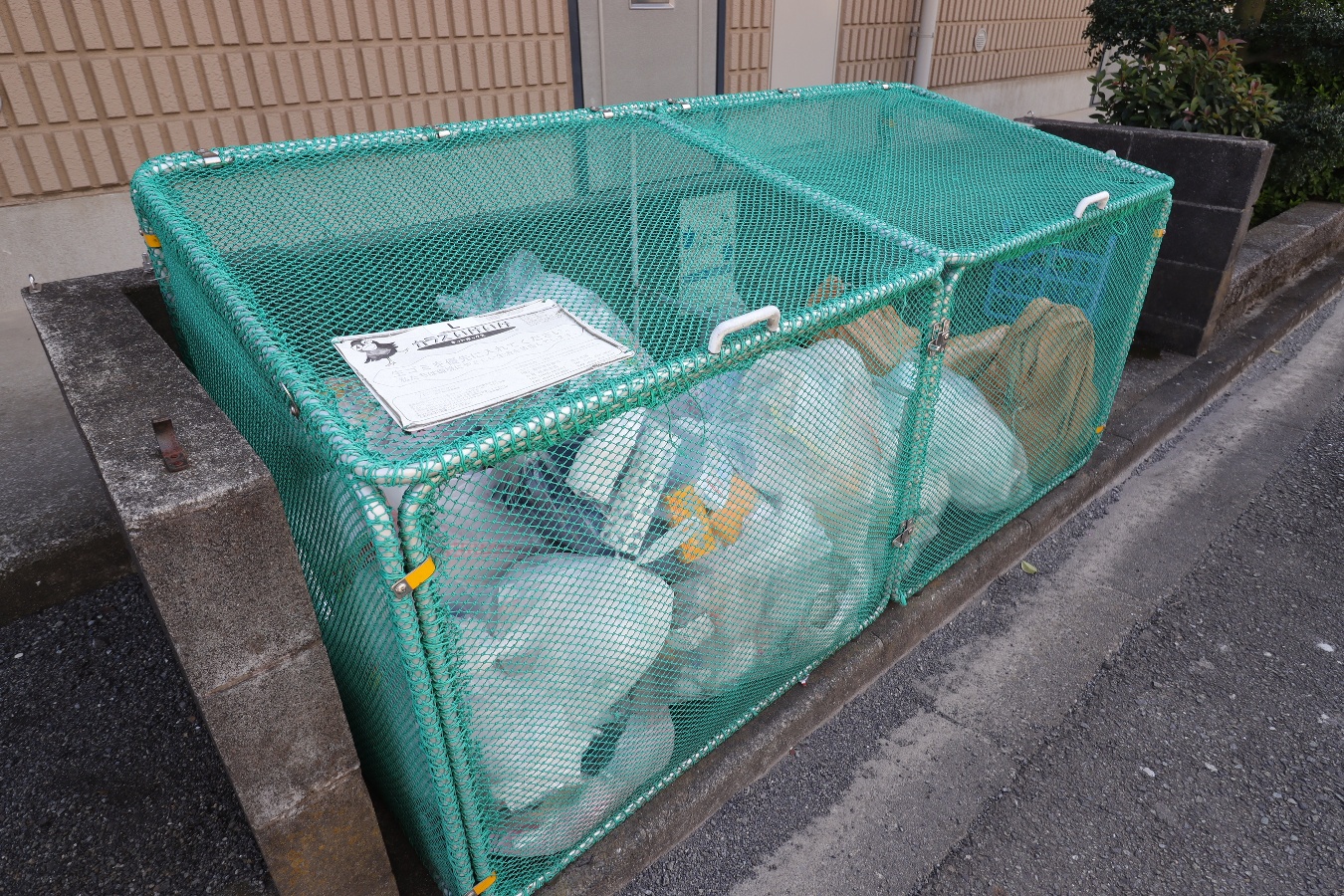 未設定